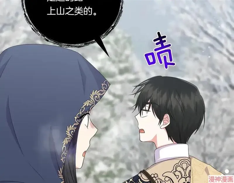 第23话119