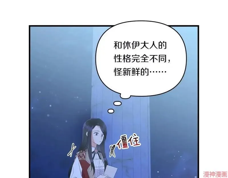 第8话17