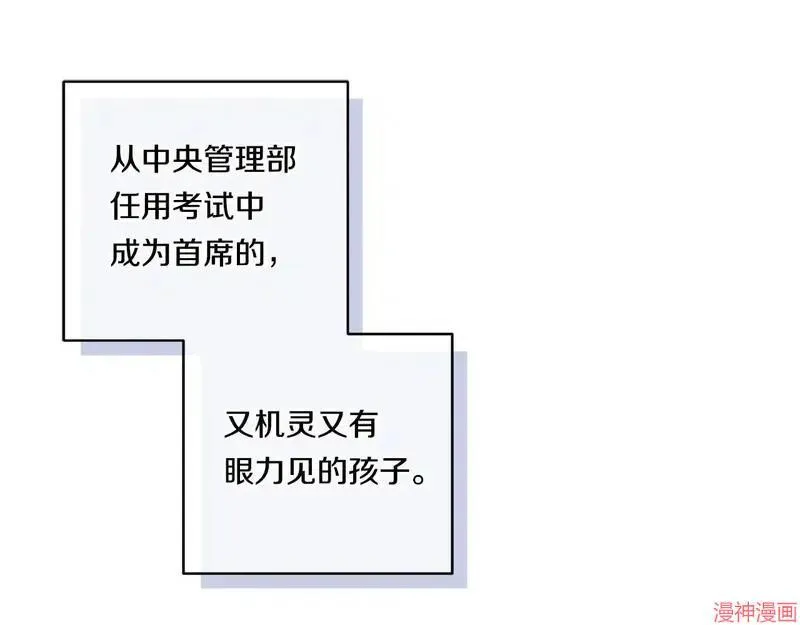 第19话140