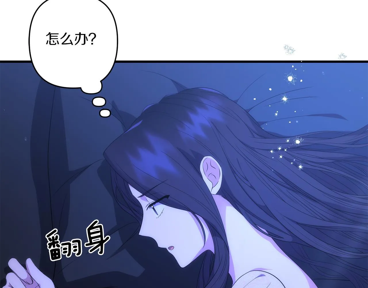 第26话 陪你入眠75