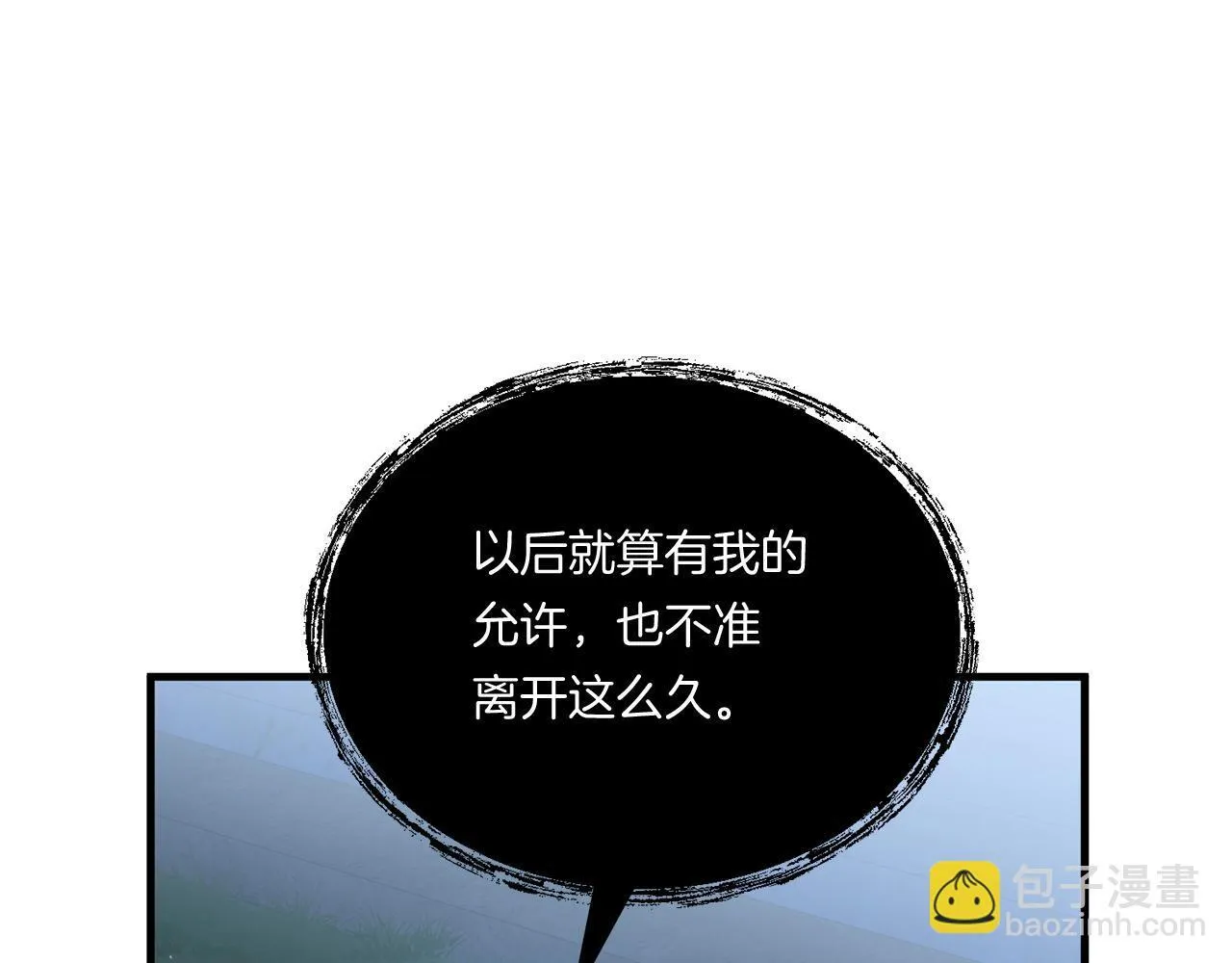 第8话 恶龙与花59