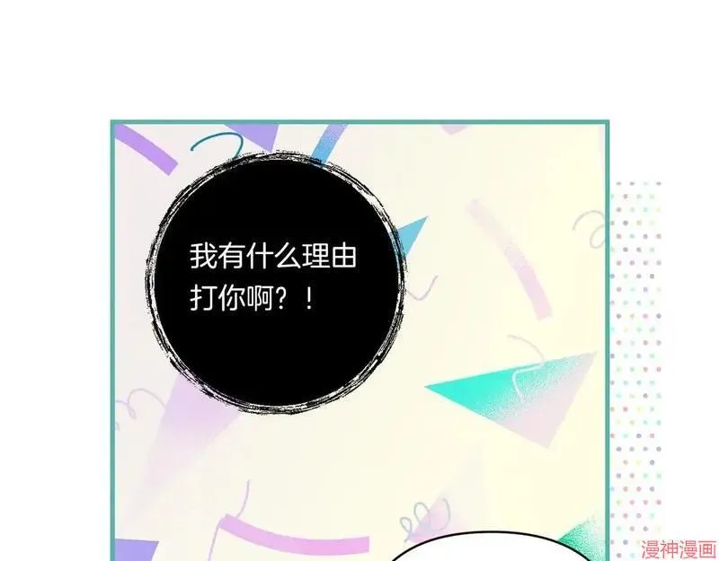 第21话43