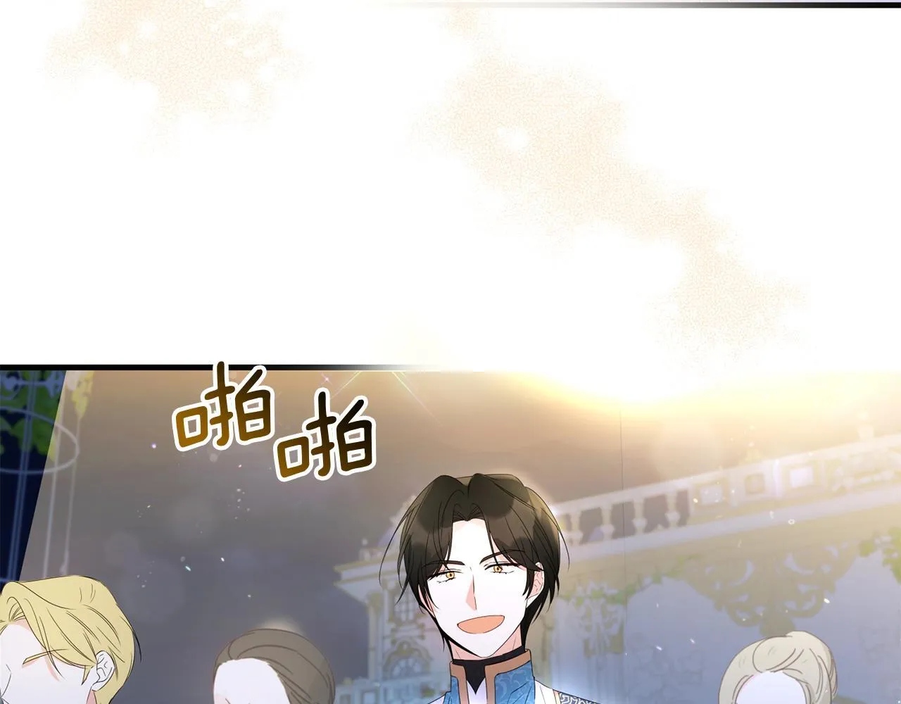 第8话 恶龙与花5