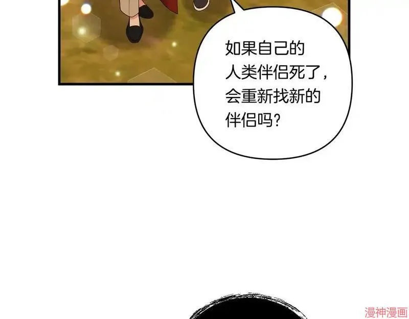 第17话20