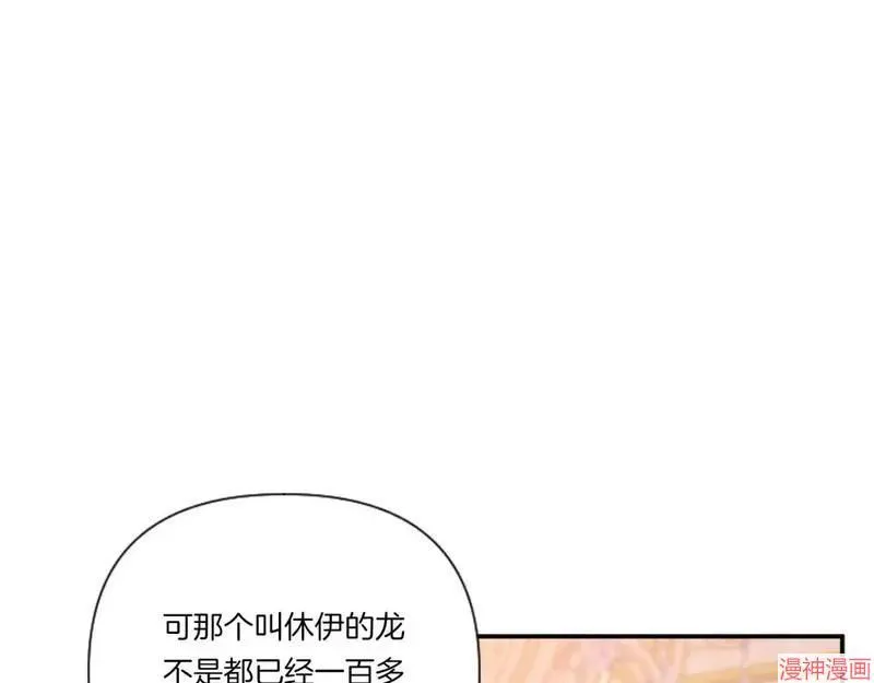 第2话91