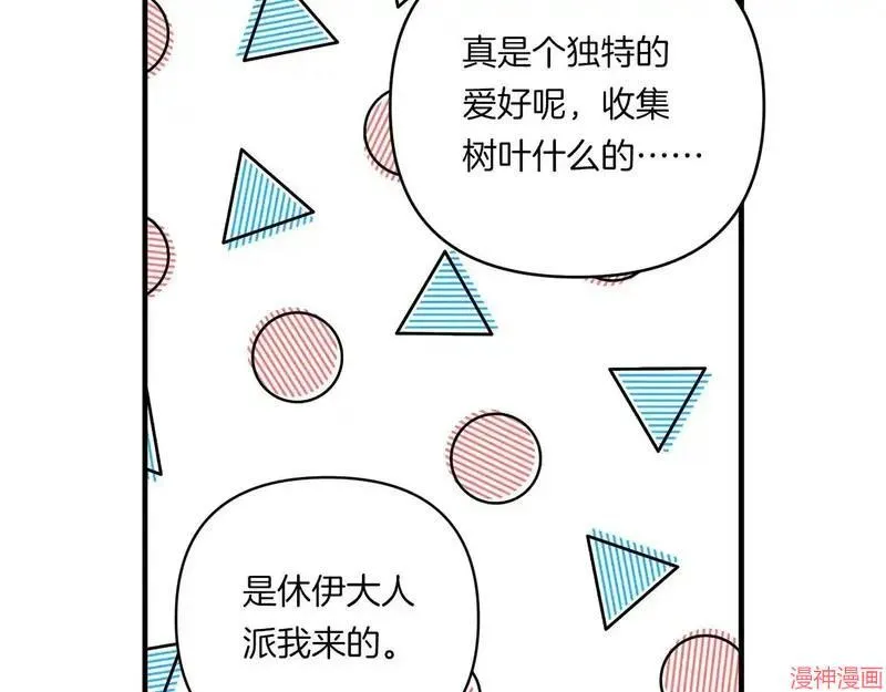 第14话6