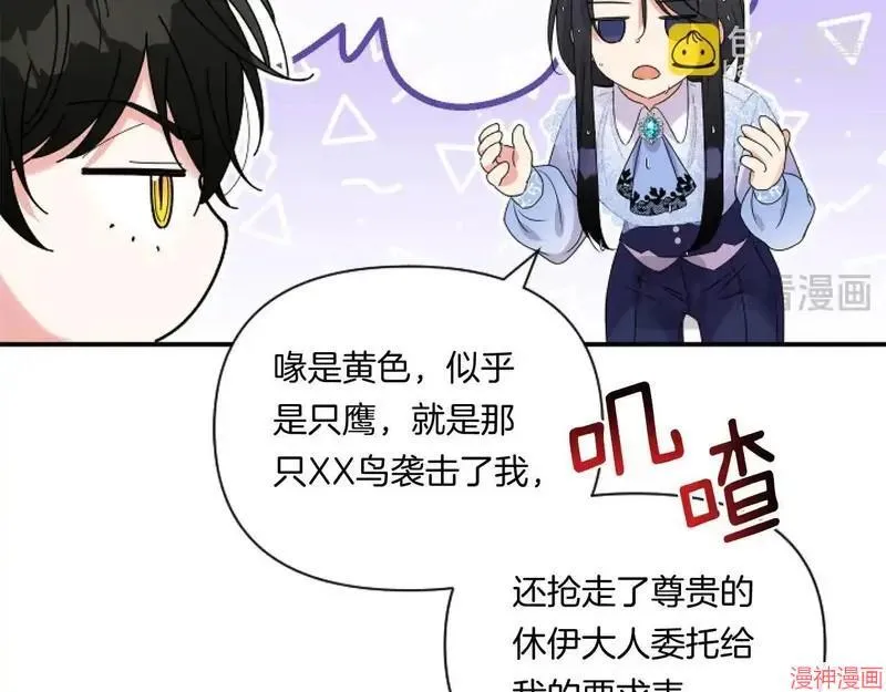 第4话89