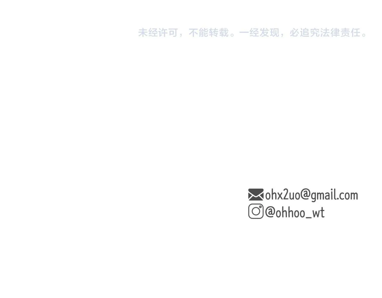 第14话 初次悸动144