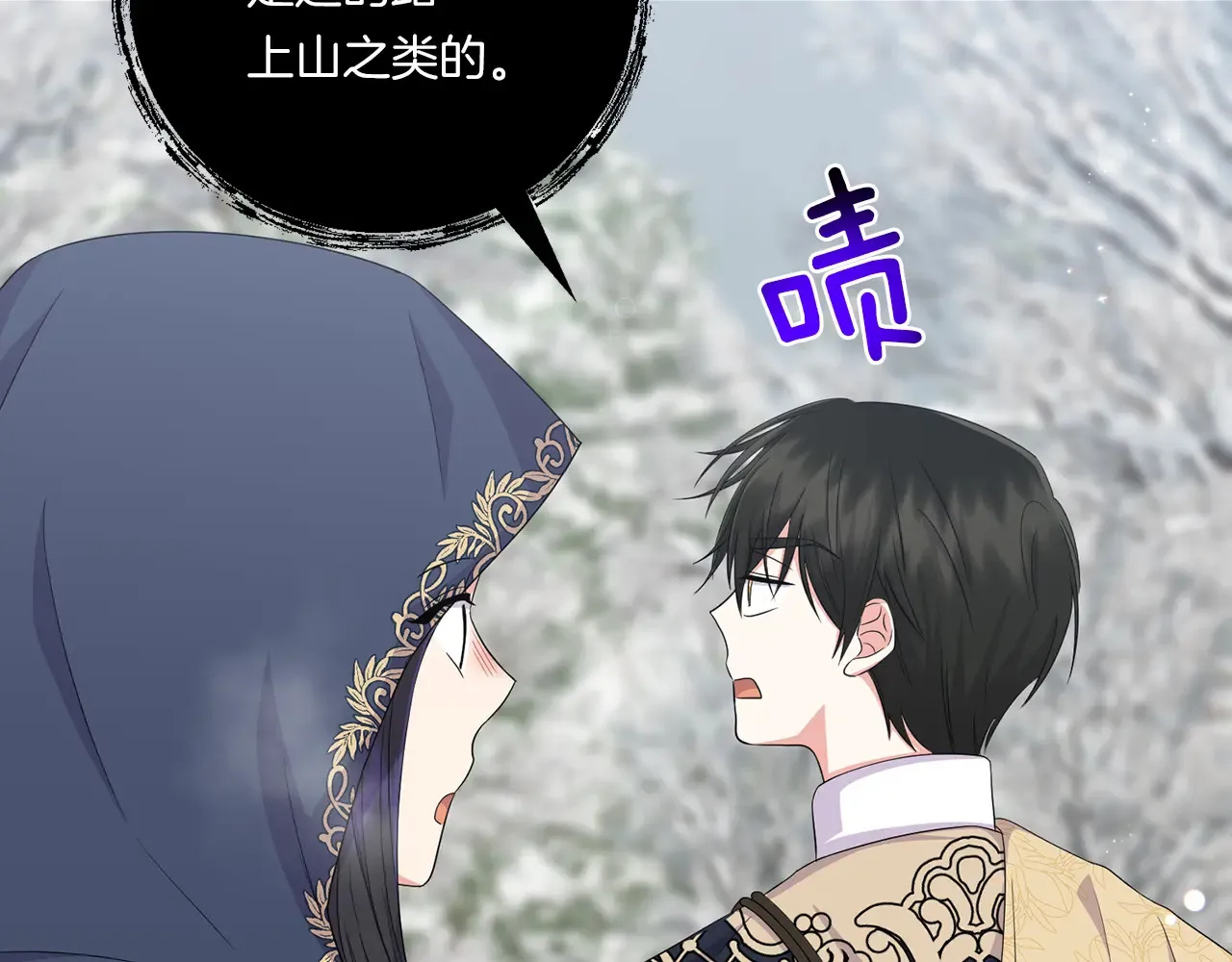第23话 他所爱的人119