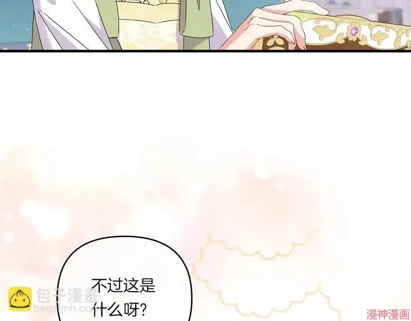 第13话44
