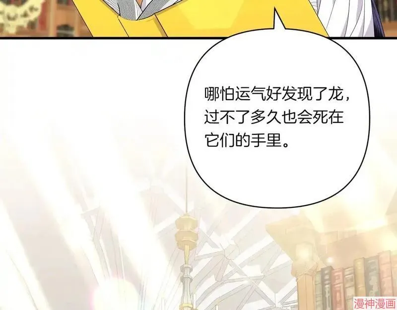 第16话48