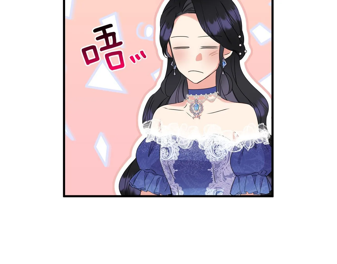 第11话 驯龙的要领117