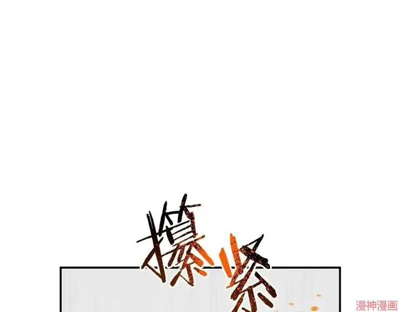 第5话52