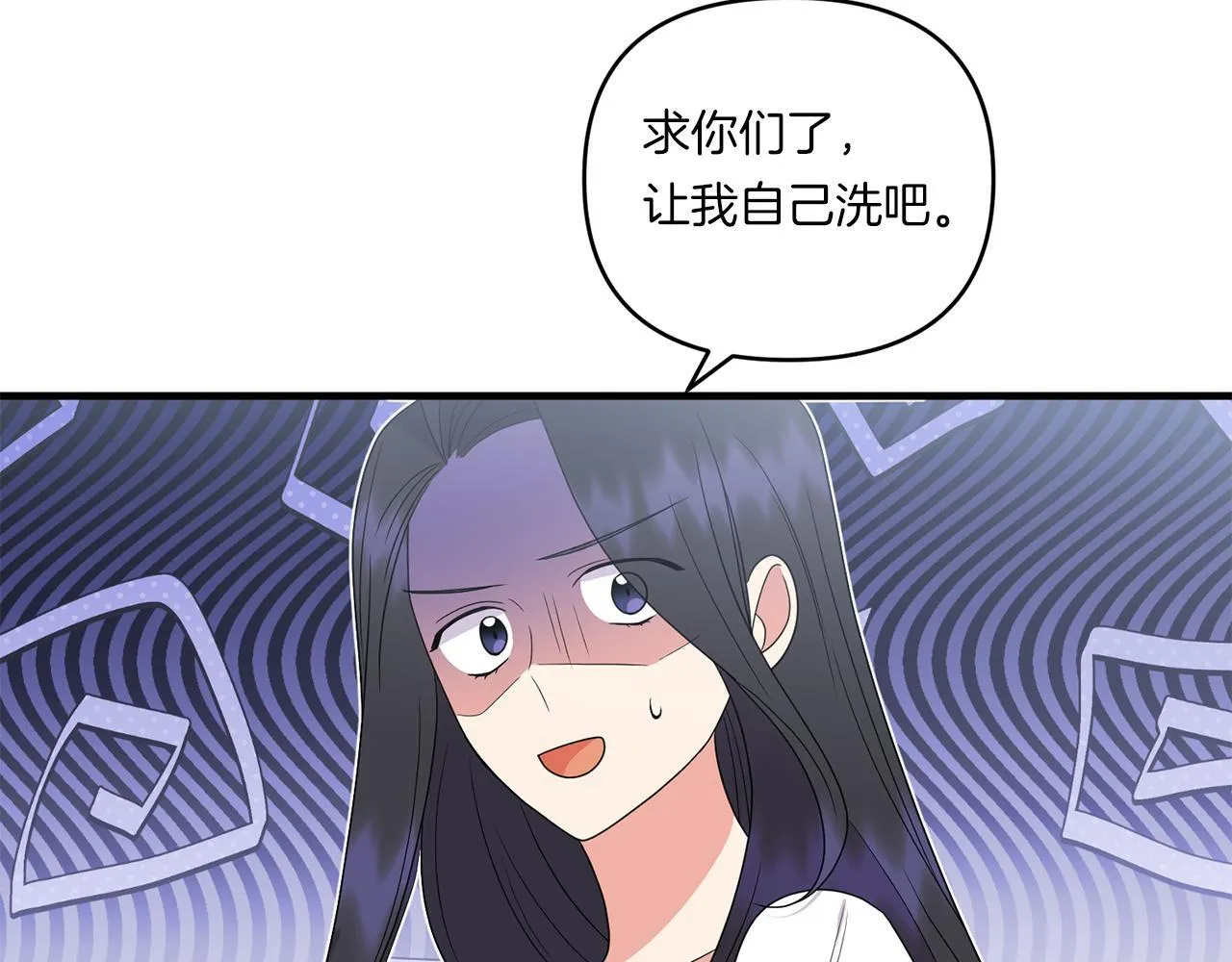 第21话 建国节的暗潮79