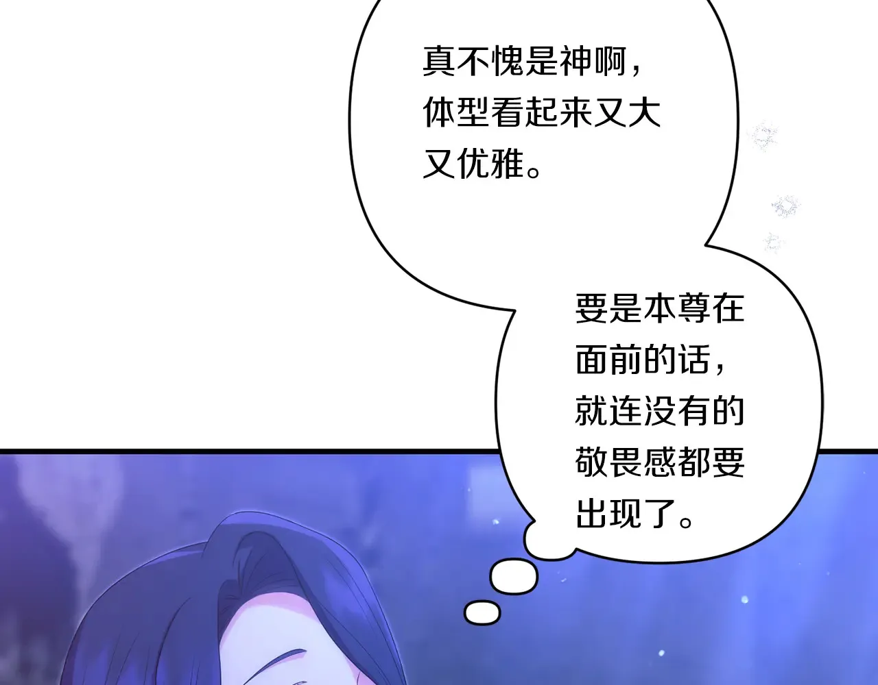 第25话 梦中的巨龙164