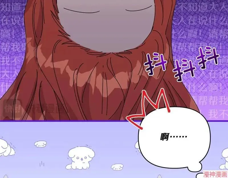 第10话133