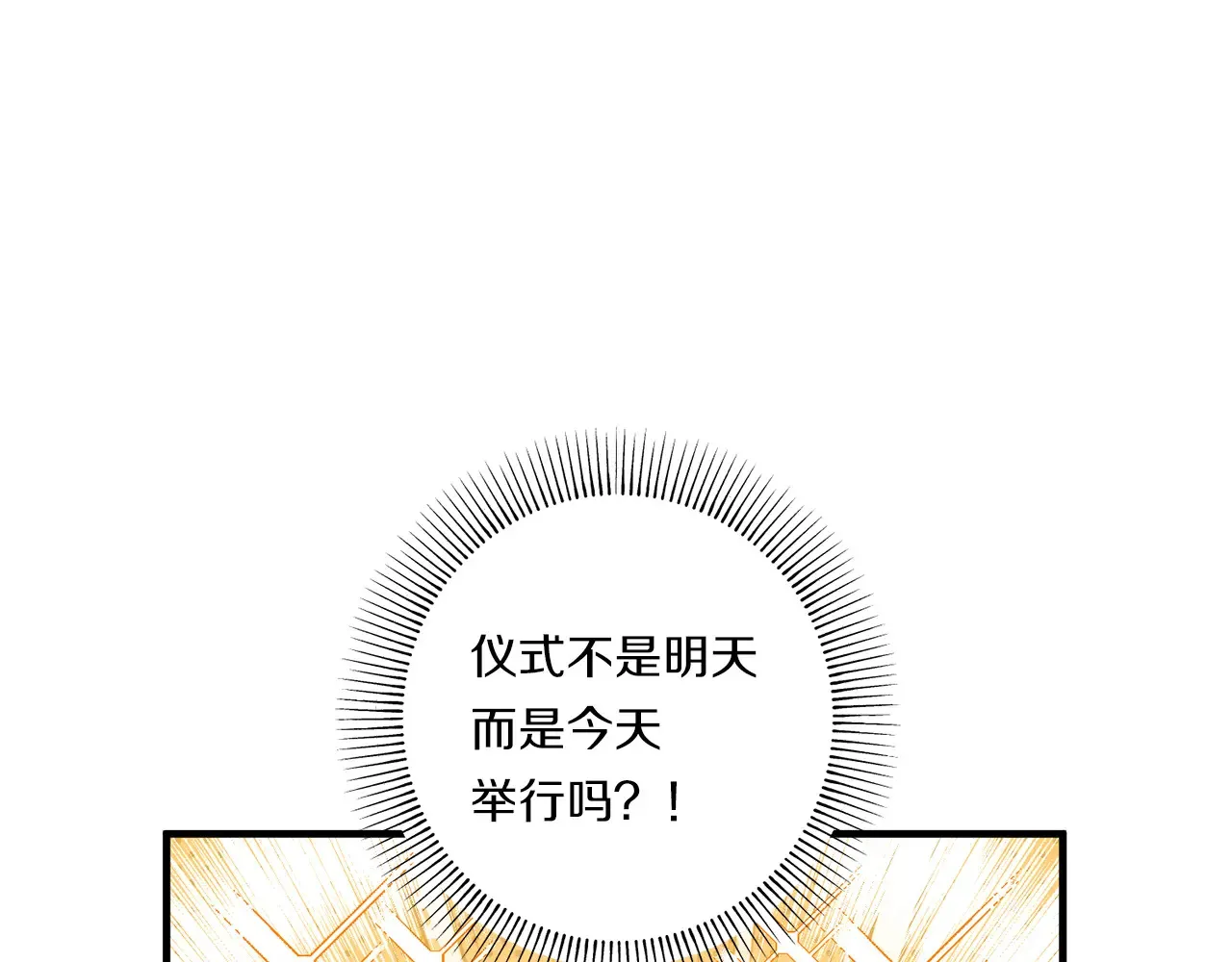 第22话 风雨欲来104
