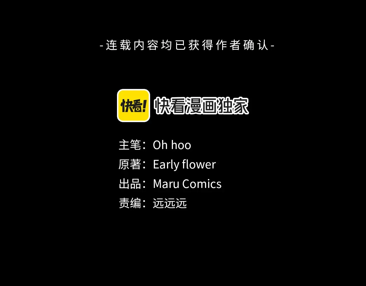 第24话 遇袭负伤22