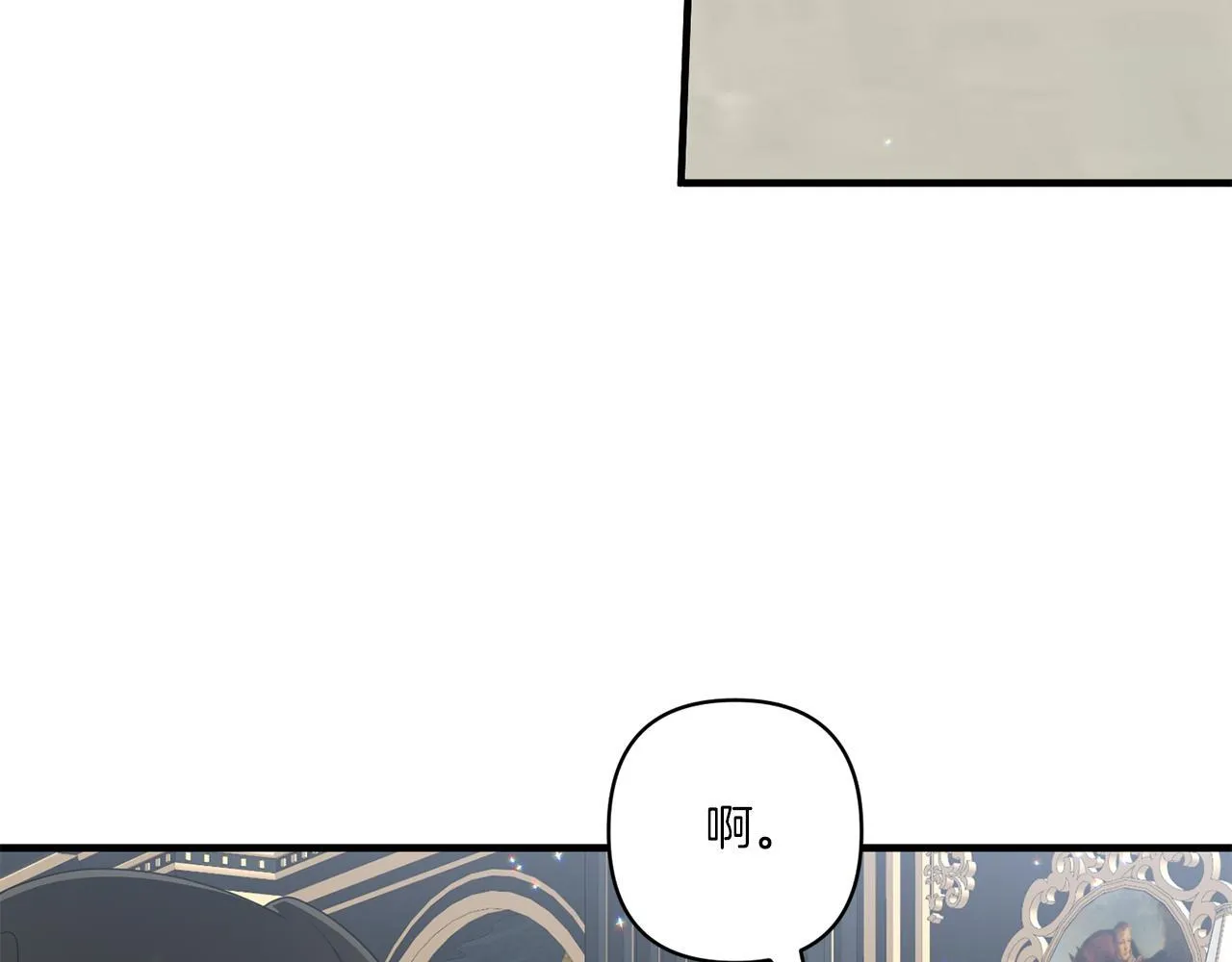 第20话 学会体贴的龙101