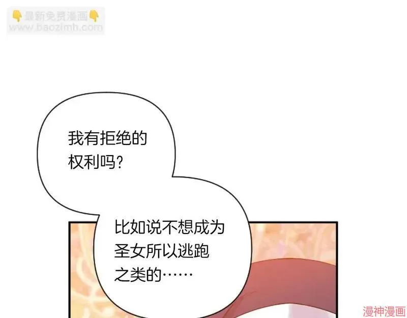 第2话100