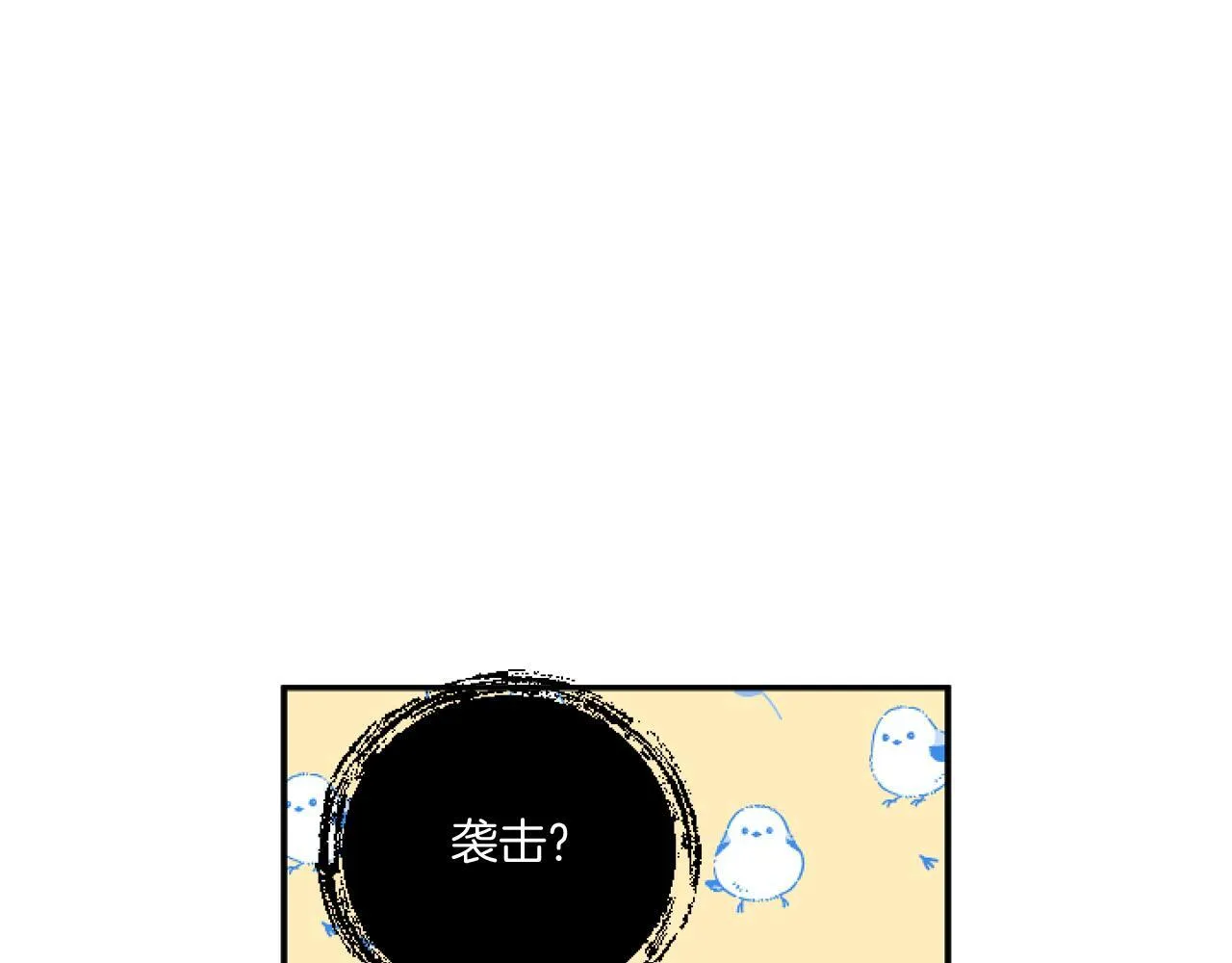 第4话 非主流圣女83