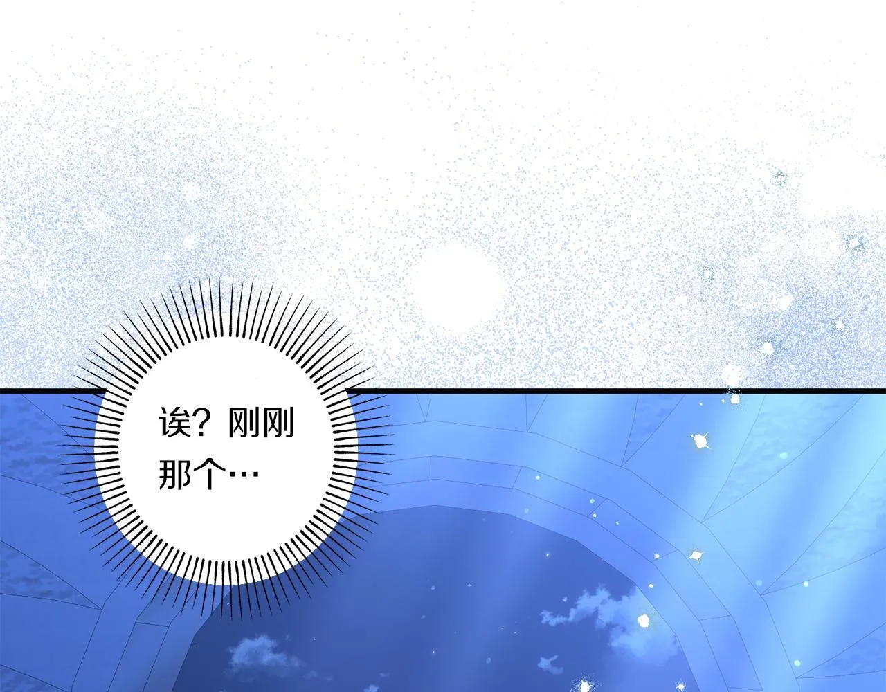 第26话 陪你入眠112