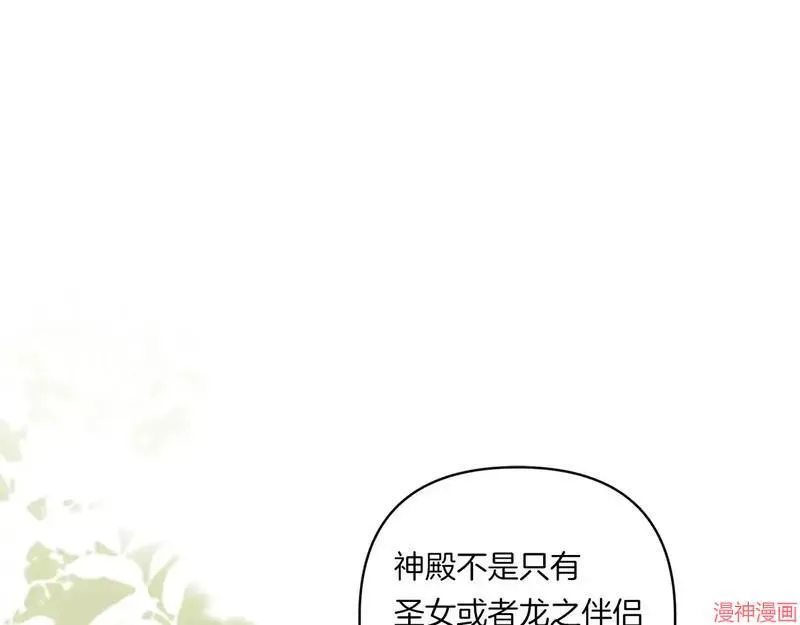 第23话77