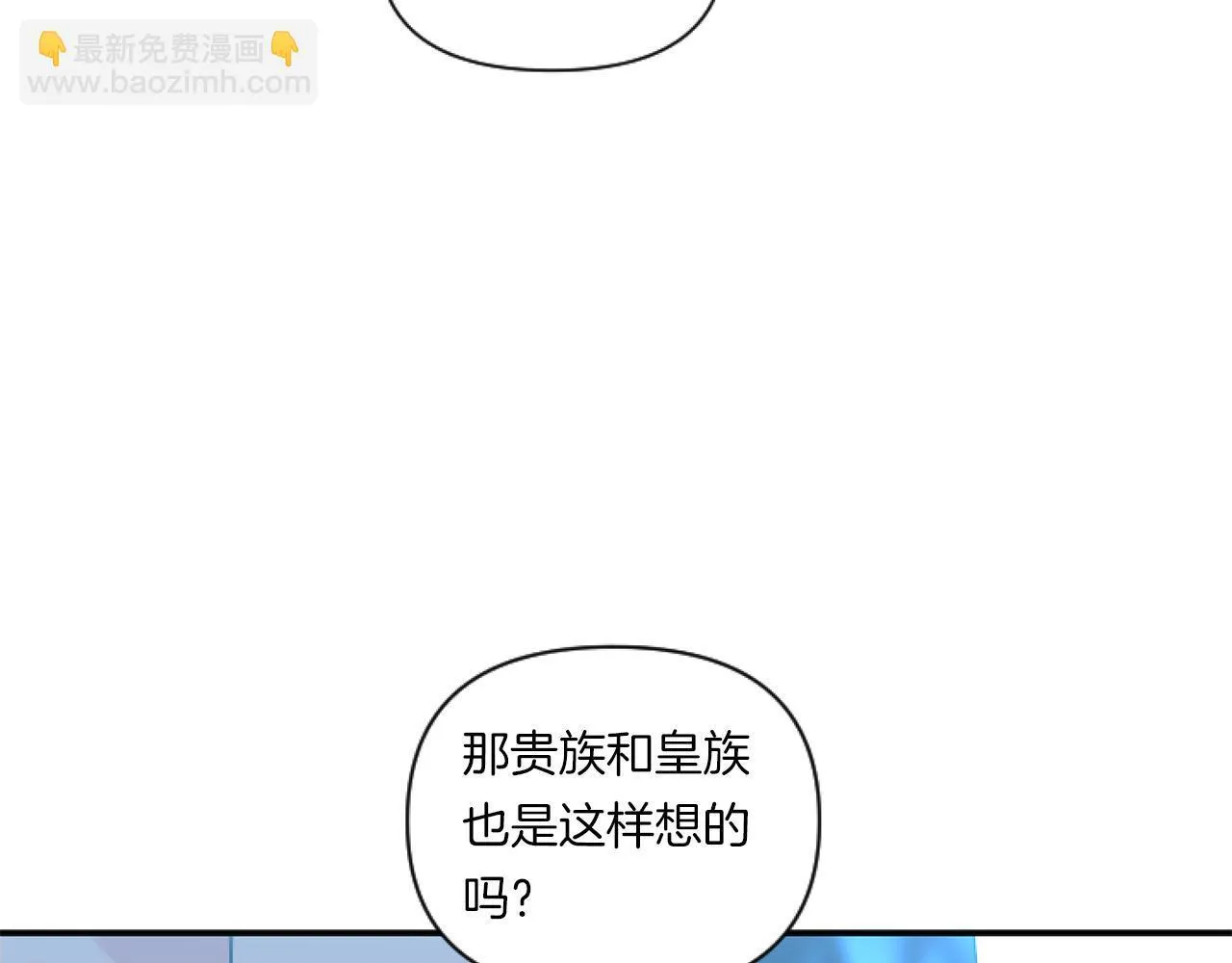 第5话 虚假的守护者169