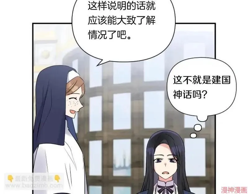 第3话77