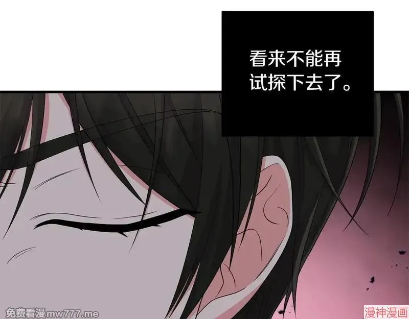 第24话81