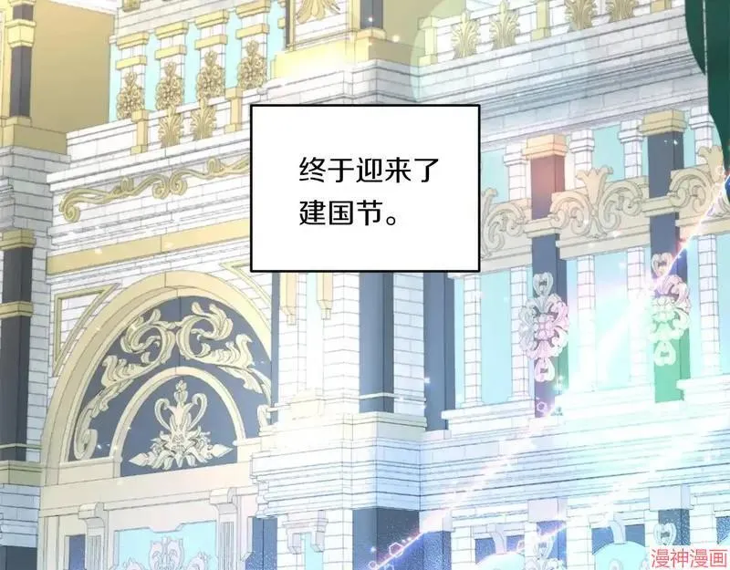 第21话75