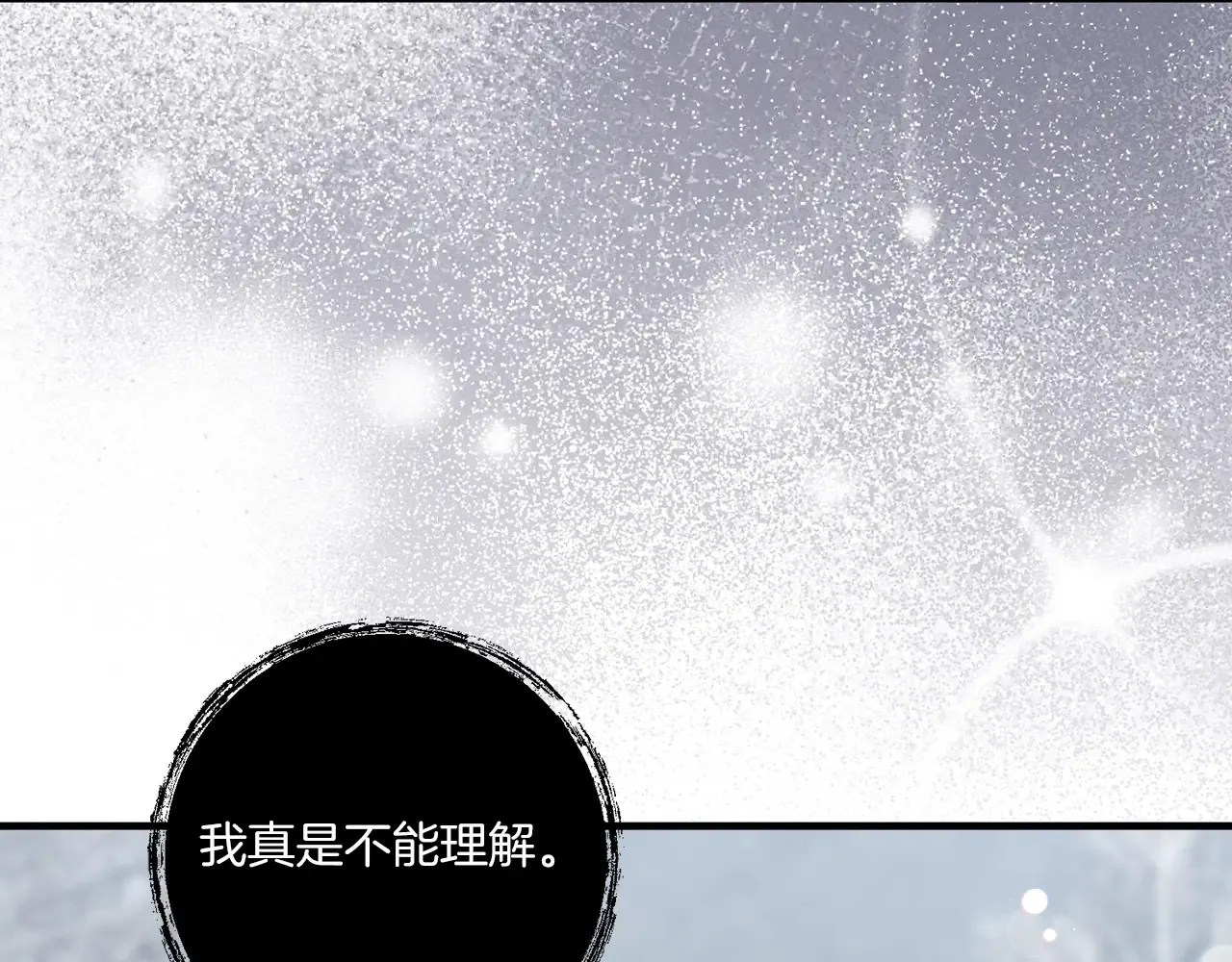 第23话 他所爱的人154