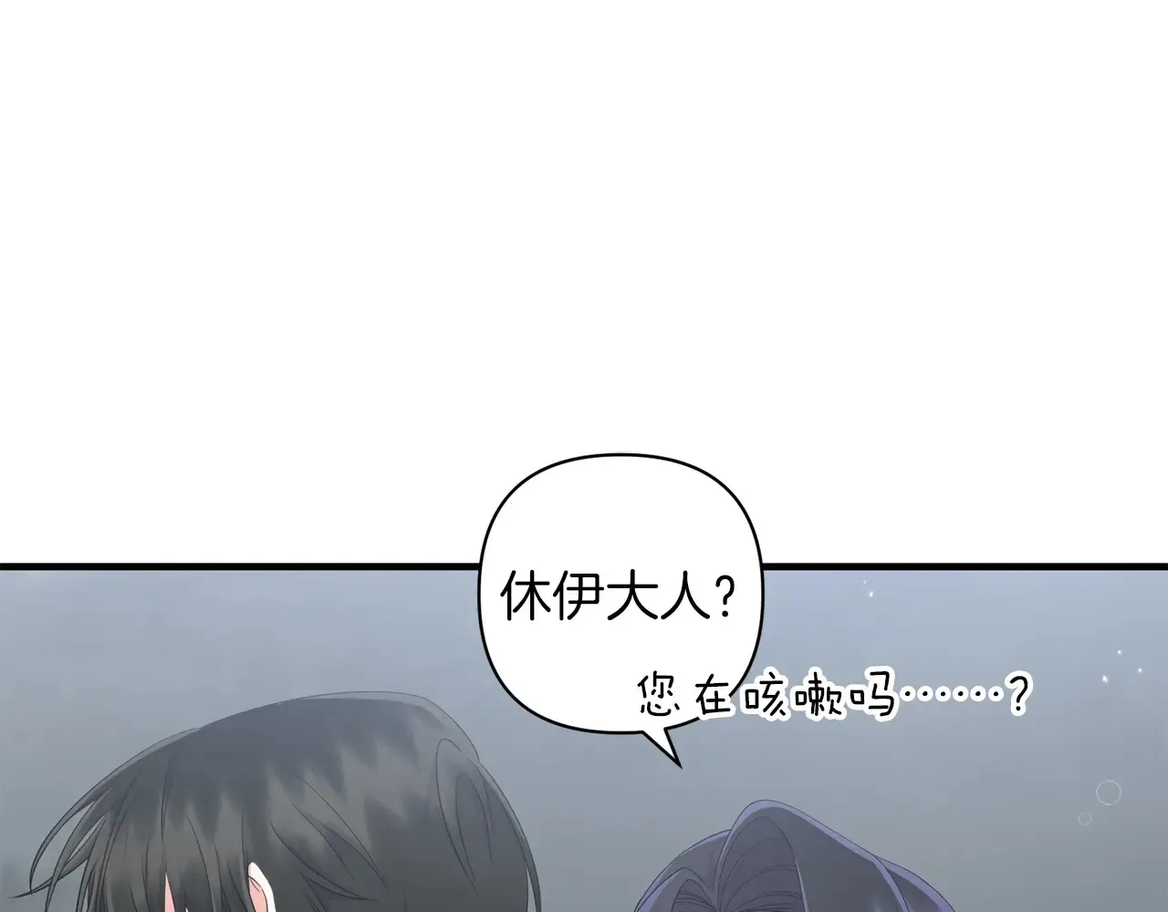 第24话 遇袭负伤105