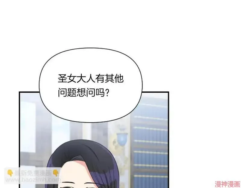 第3话79