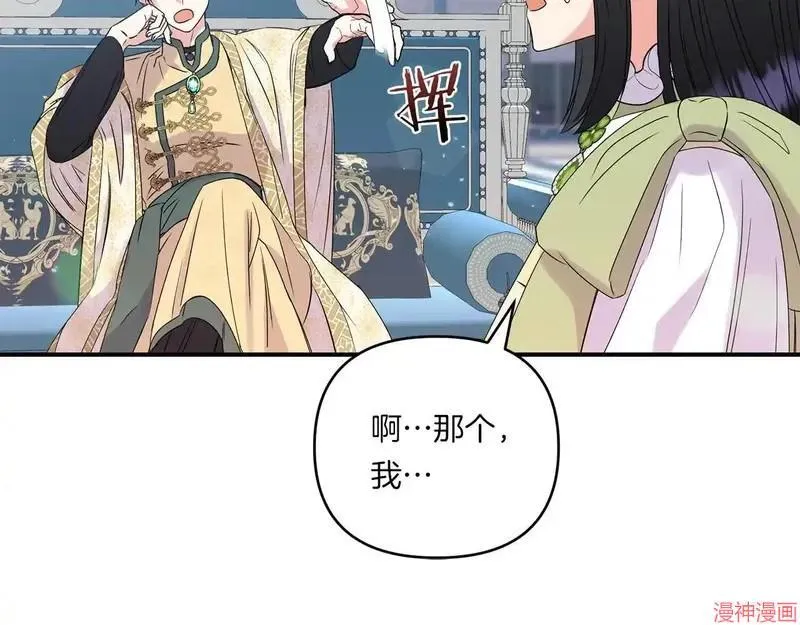 第13话62
