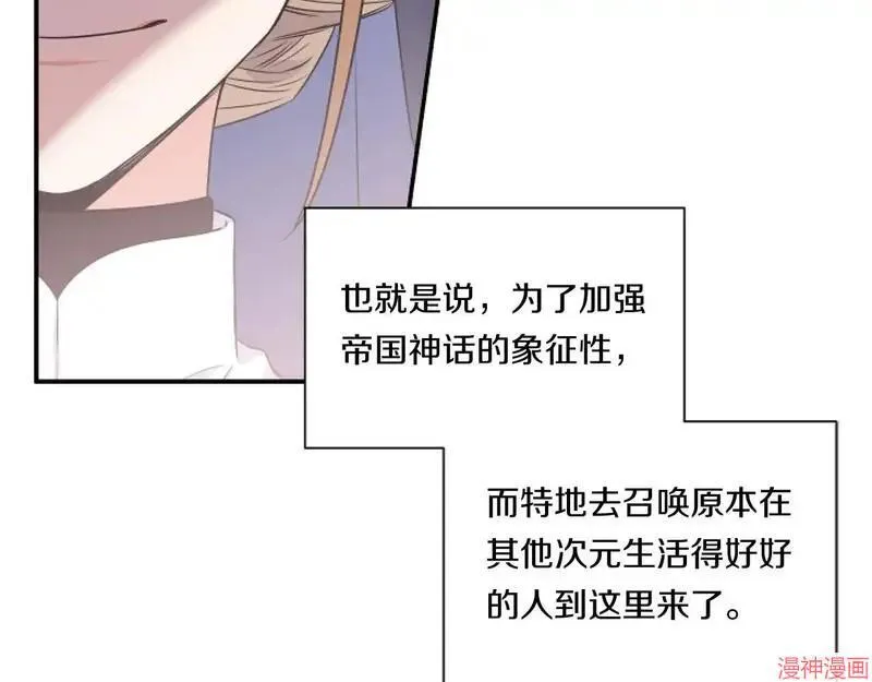 第3话89