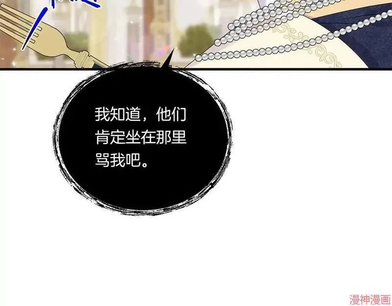 第12话86