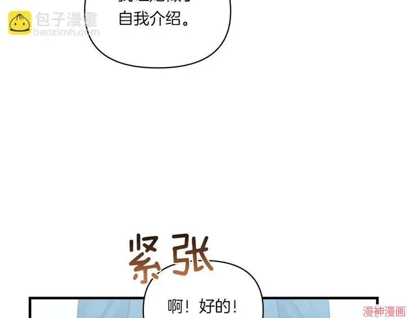 第10话139