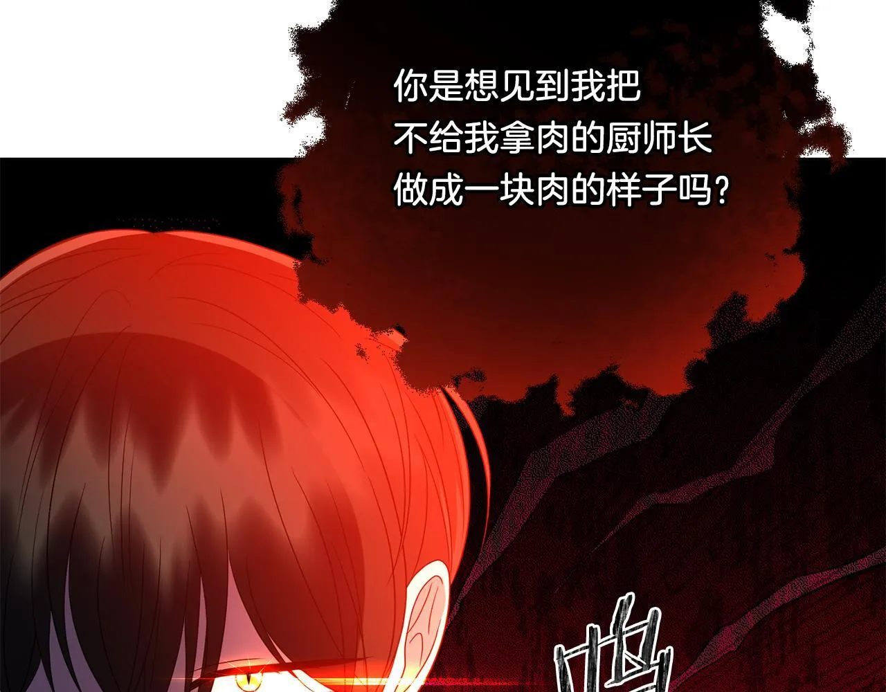 第20话 学会体贴的龙124