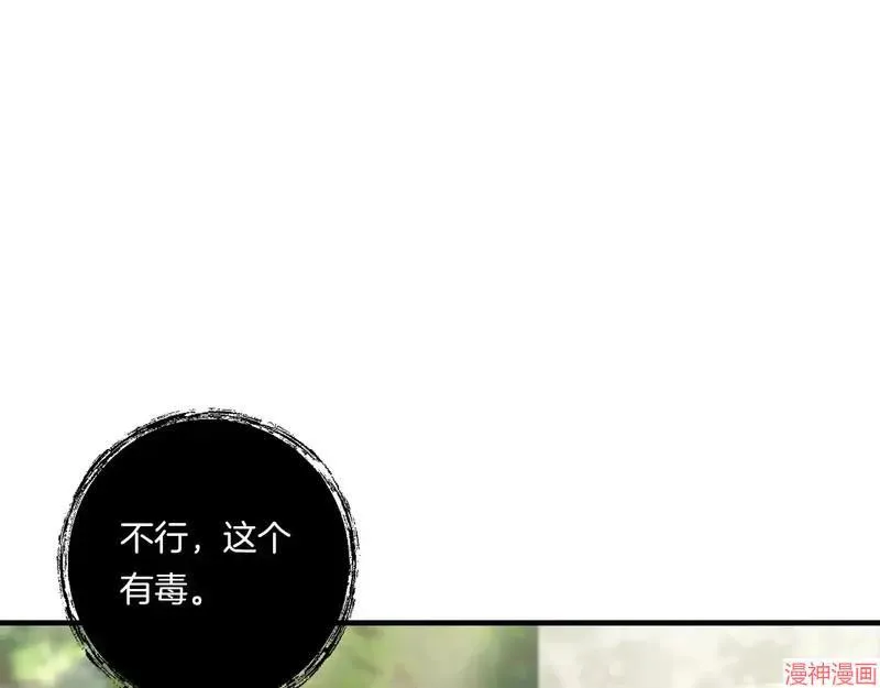 第23话59