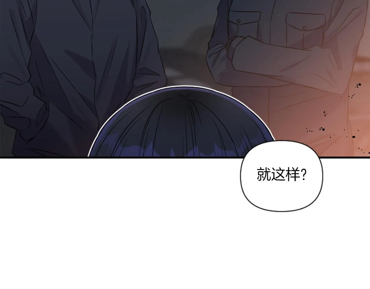 第1话 穿越上位成圣女！126