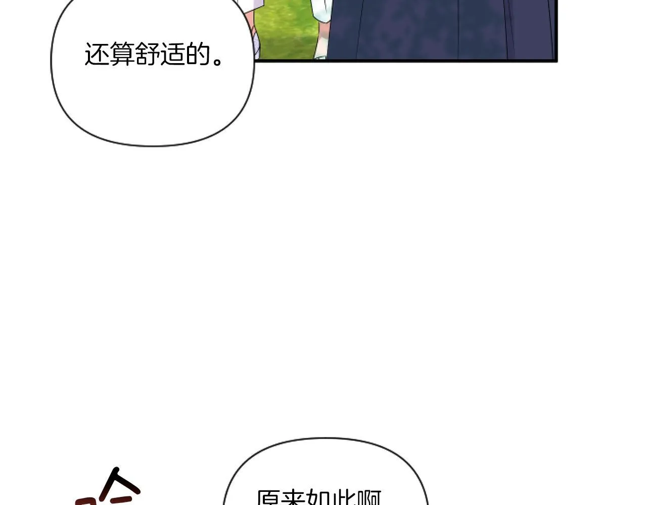 第5话 虚假的守护者159