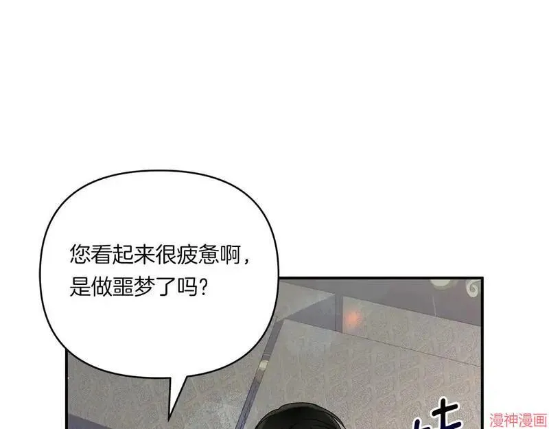 第6话46