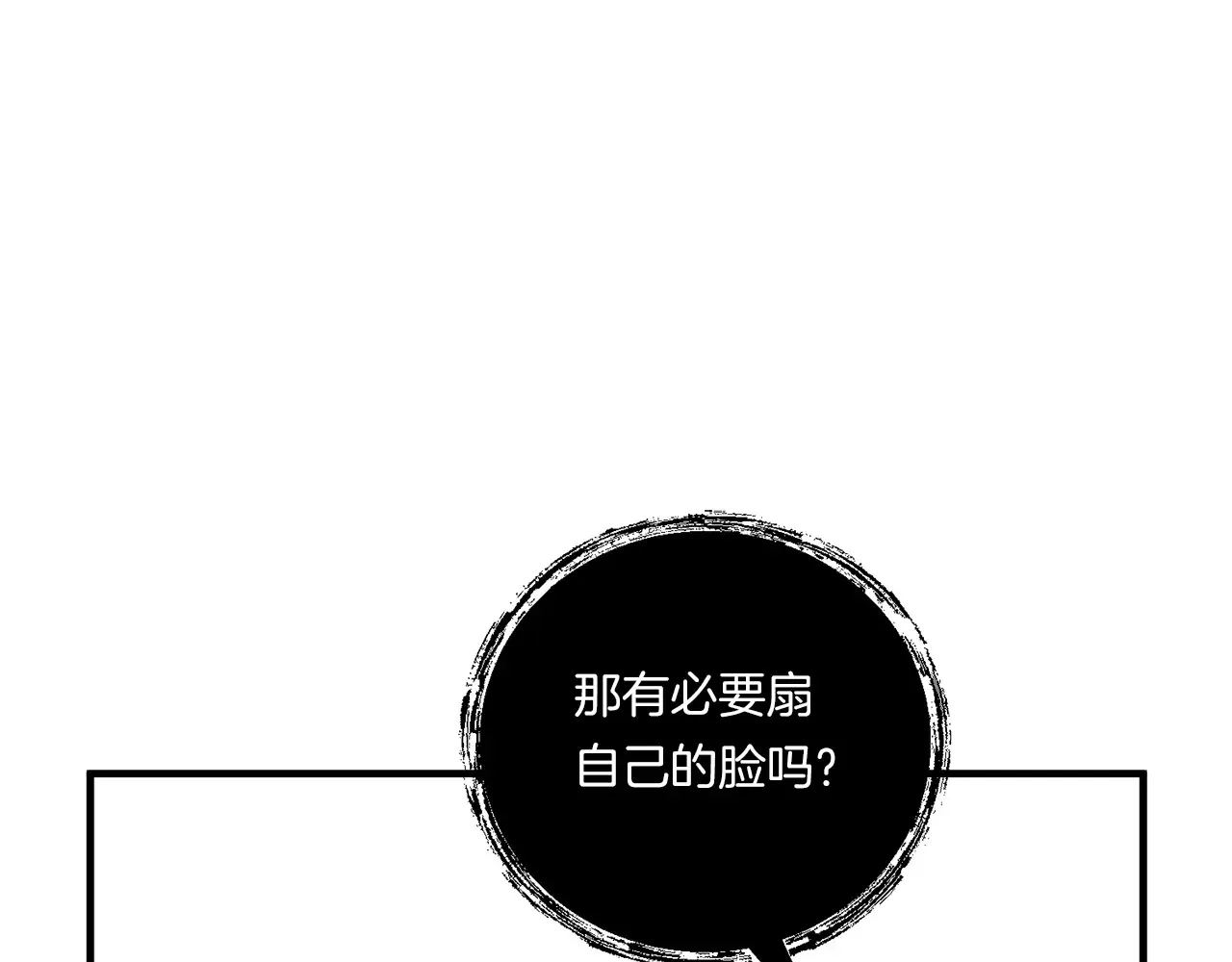 第23话 他所爱的人39