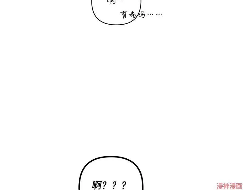第23话61