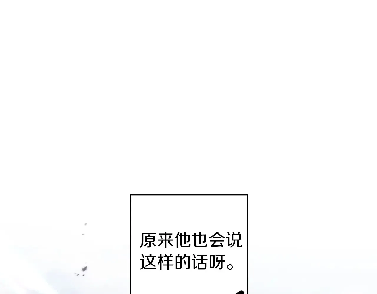 第24话 遇袭负伤59