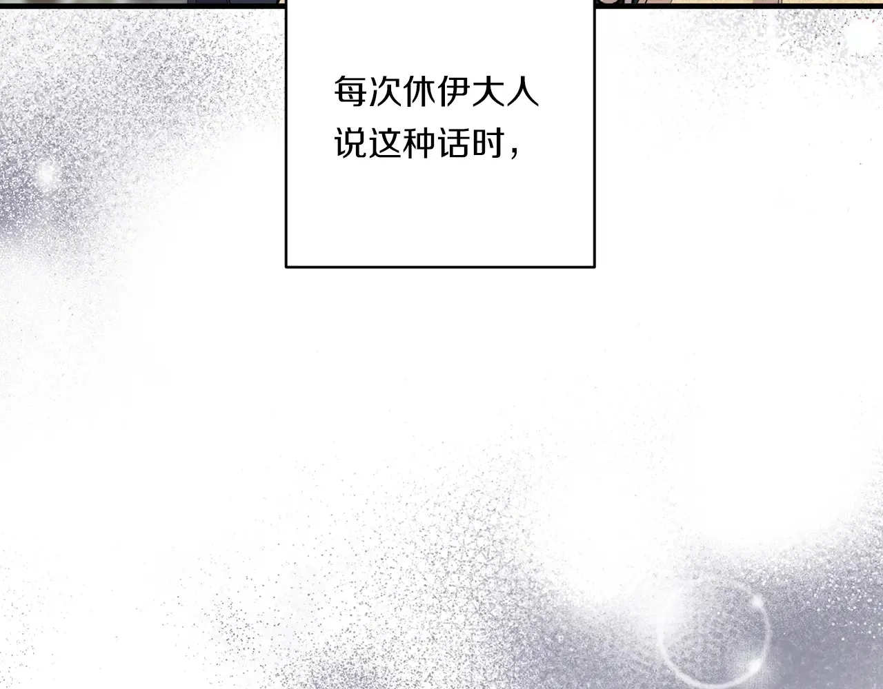 第23话 他所爱的人156