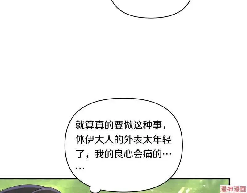第10话98