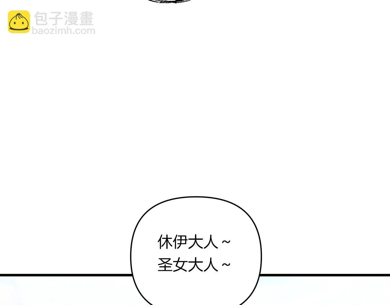 第10话 来生孩子吧！120
