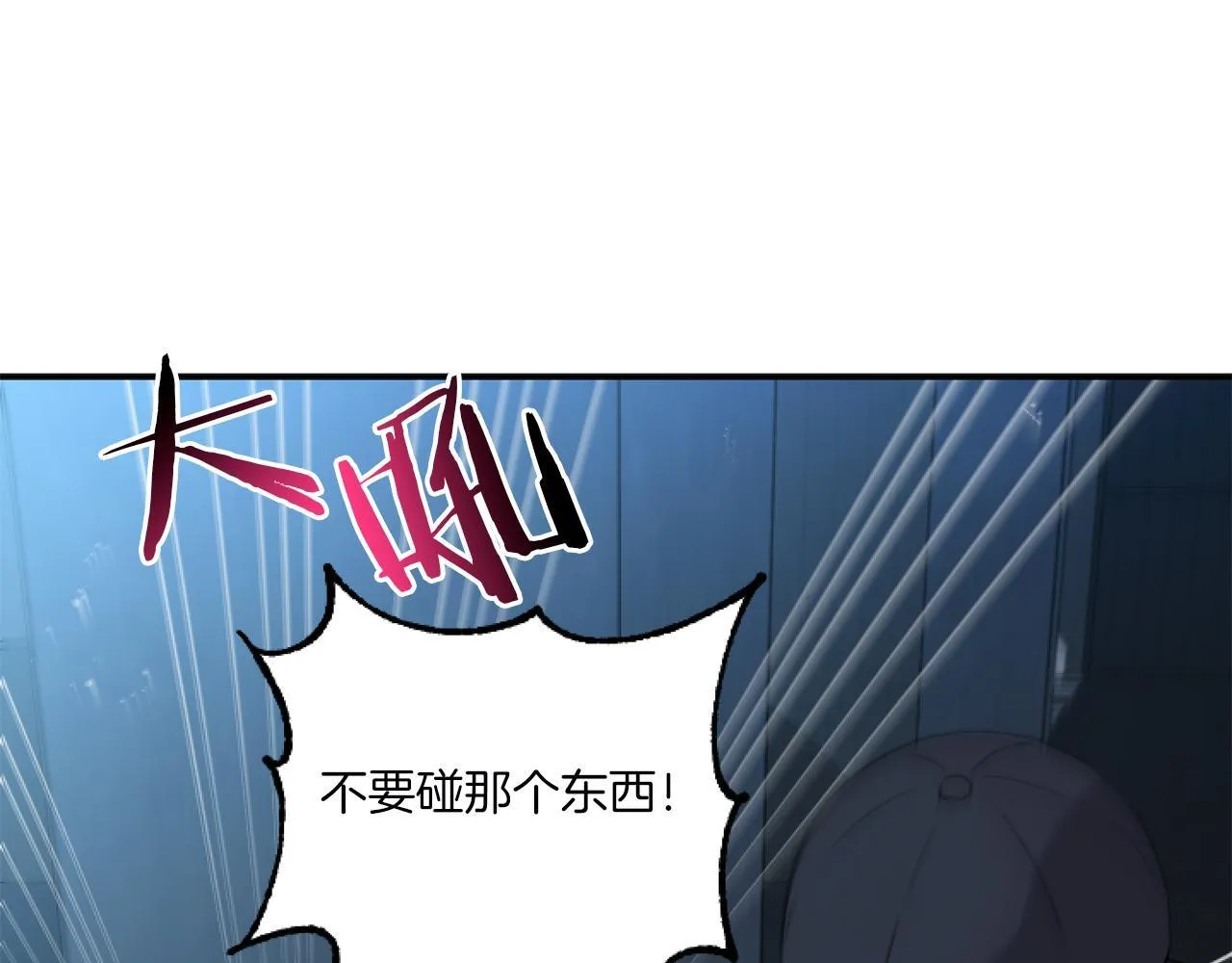 第1话 穿越上位成圣女！112